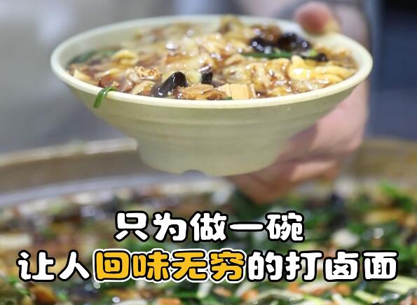 “老巷煙火繁華”系列報(bào)道 陽光小館：北郊特色 家的味道